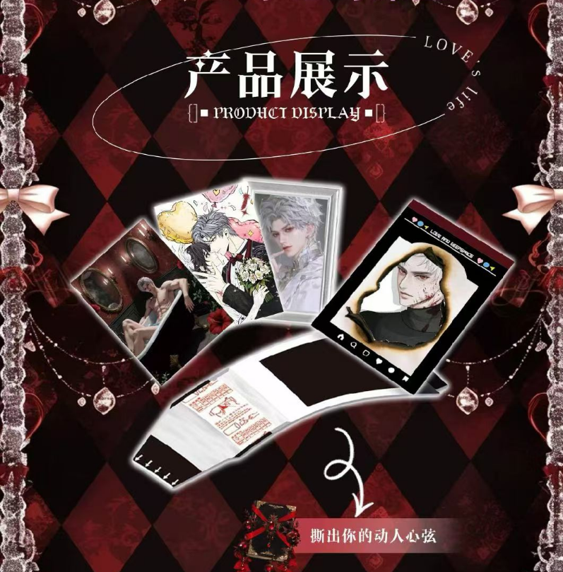 【恋烬文创】恋与深空《撕定终笙》系撕拉卡牌（代拆）