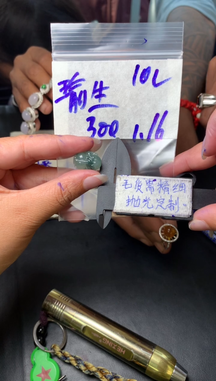 【闪购商品】定制翡翠未镶嵌毛货需抛光多样性拍一发一