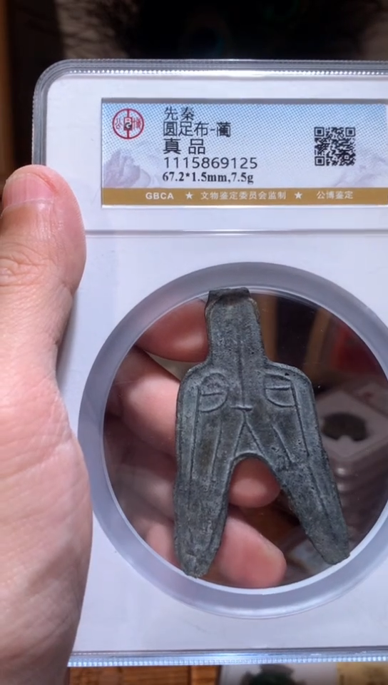 【闪购商品】铜圆足布-蔺9125包邮包邮