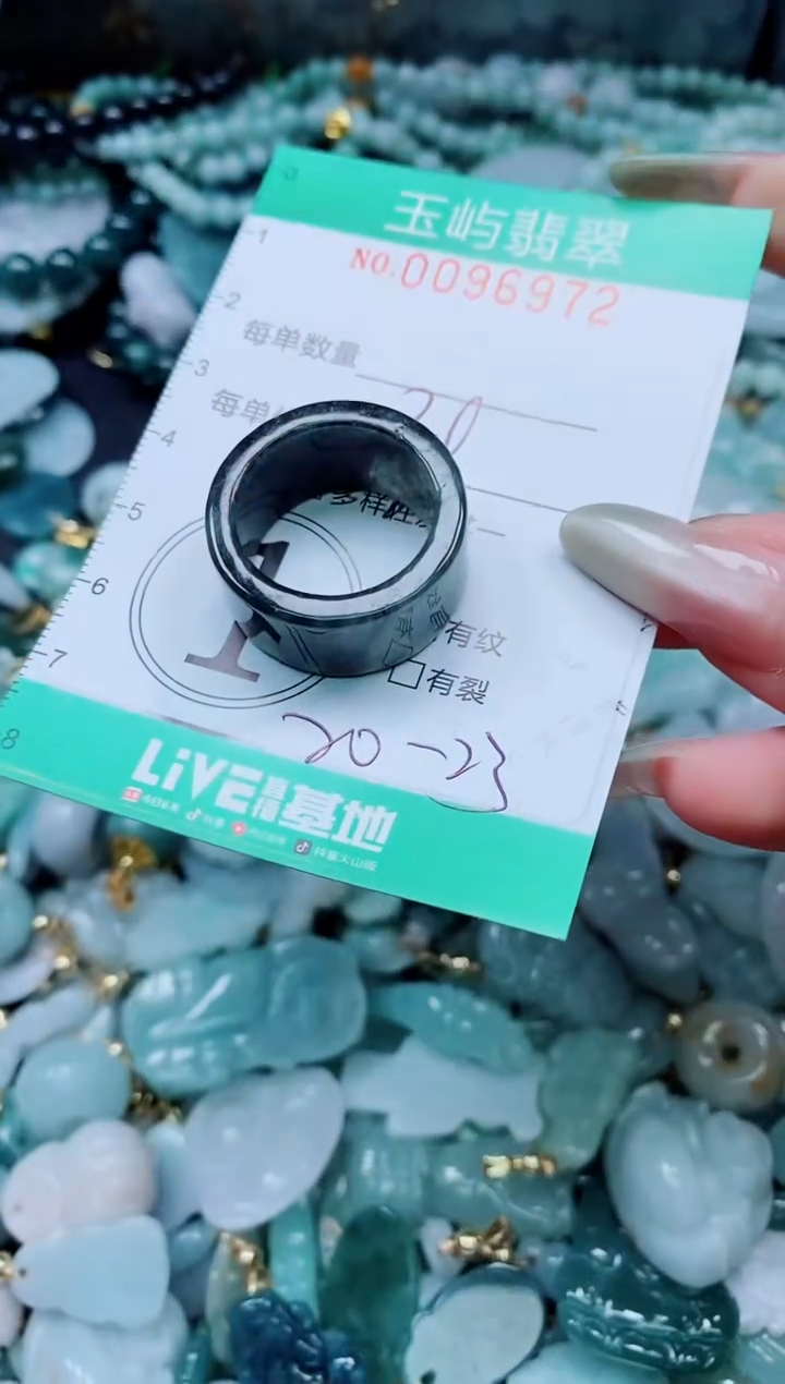 【闪购商品】翡翠颈饰未镶嵌闪购0096972