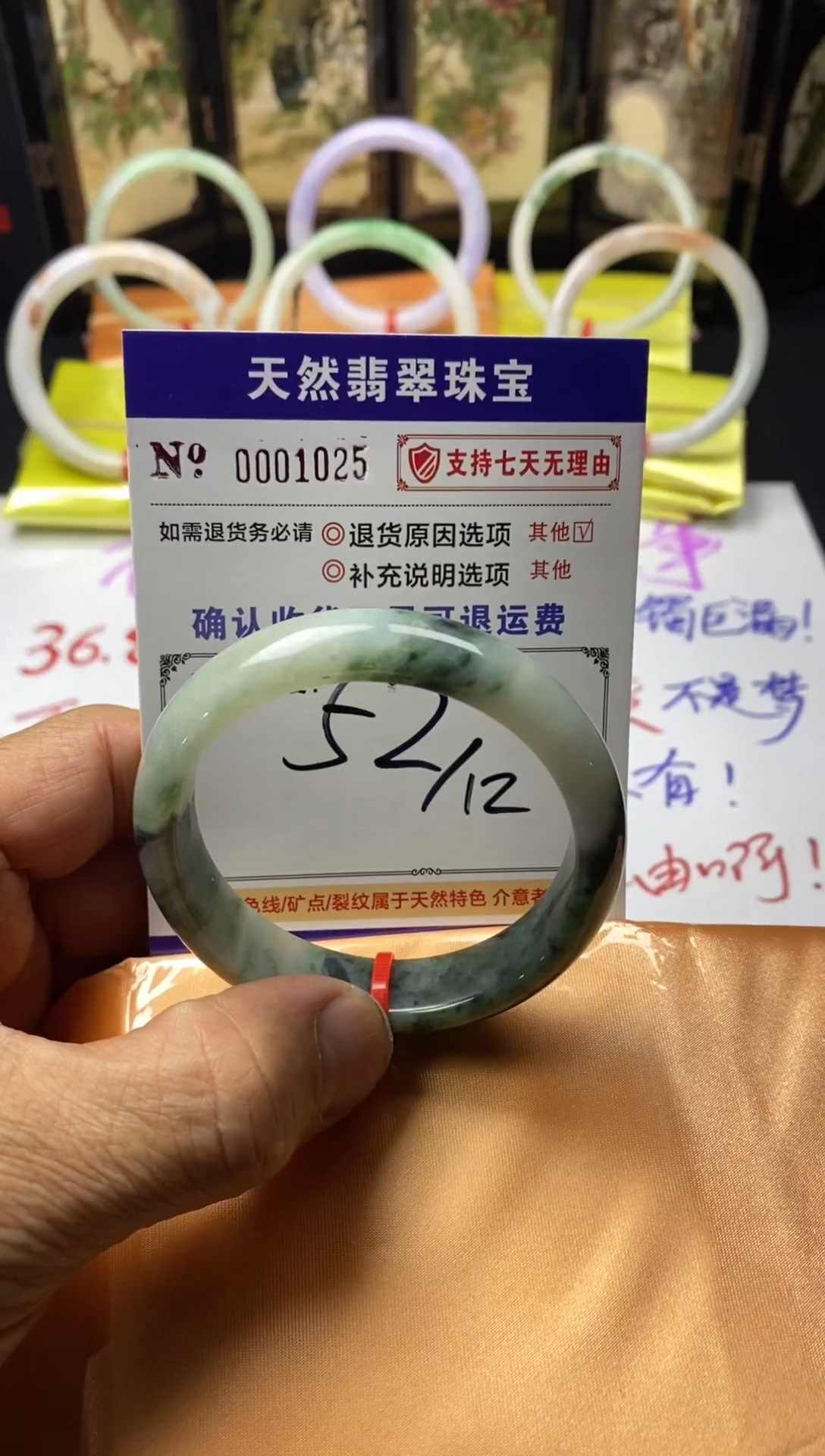 未镶嵌手镯翡翠叮当镯公主镯美人条手镯大放漏