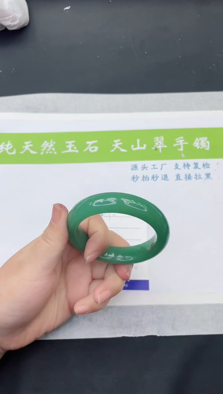 【闪购商品】石英质玉手镯未镶嵌D292-57+