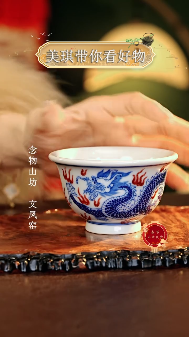 【闪购商品】瓷片................