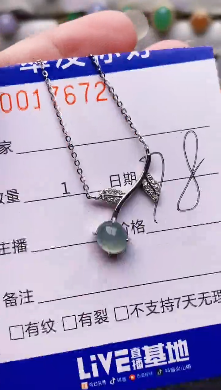 银S925镶嵌戒指翡翠7672
