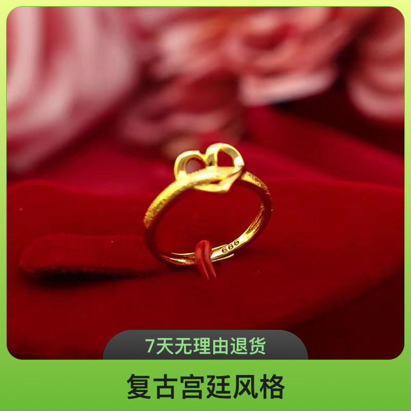 铜合金戒指 精美轻奢一心一意戒指可调节戒指女款气质时尚