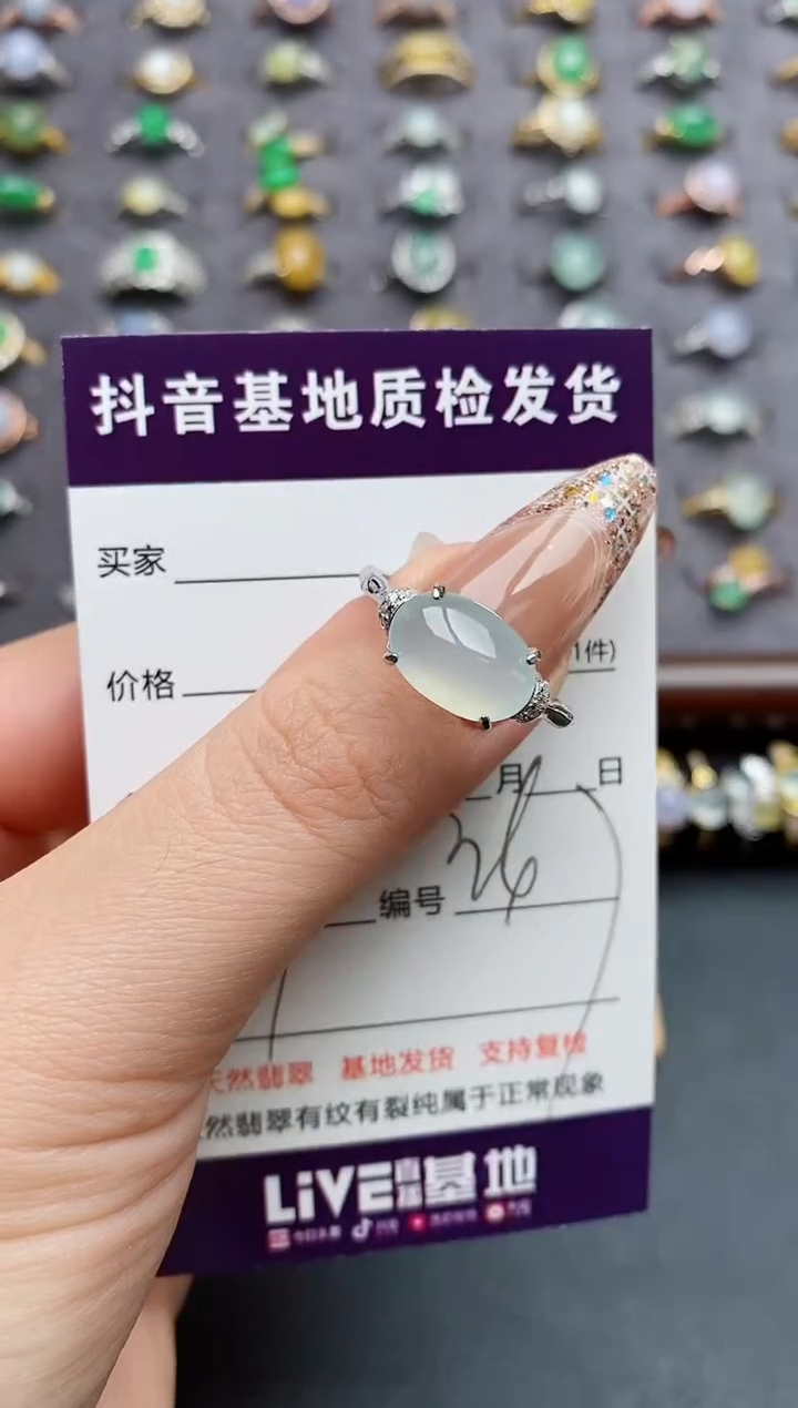 银S925镶嵌戒指翡翠...