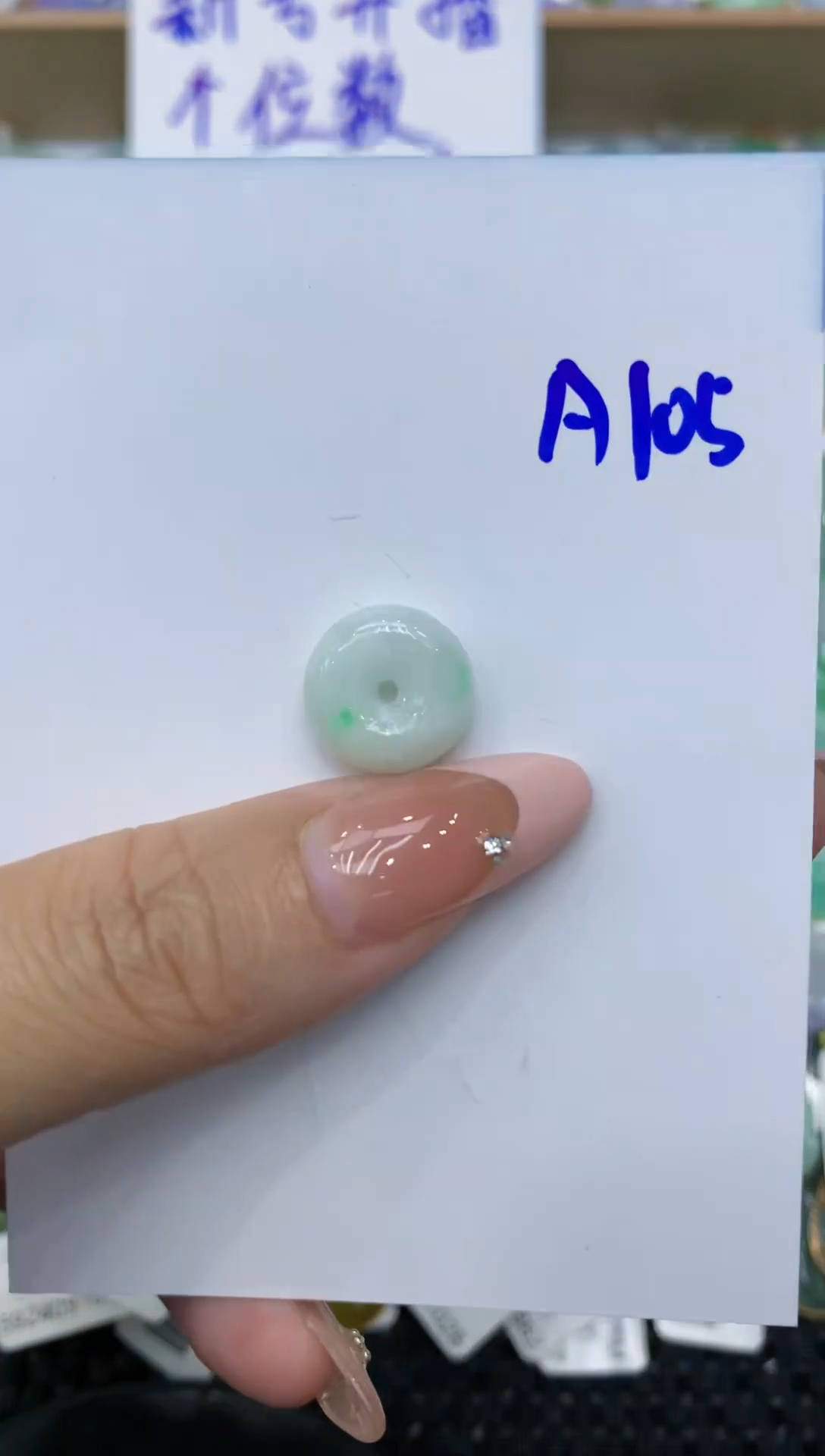 【闪购商品】翡翠颈饰未镶嵌111111111