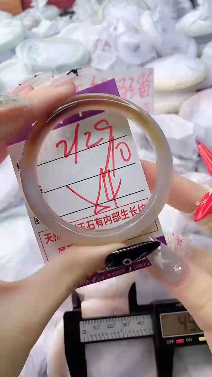 玛瑙/玉髓手镯未镶嵌2129