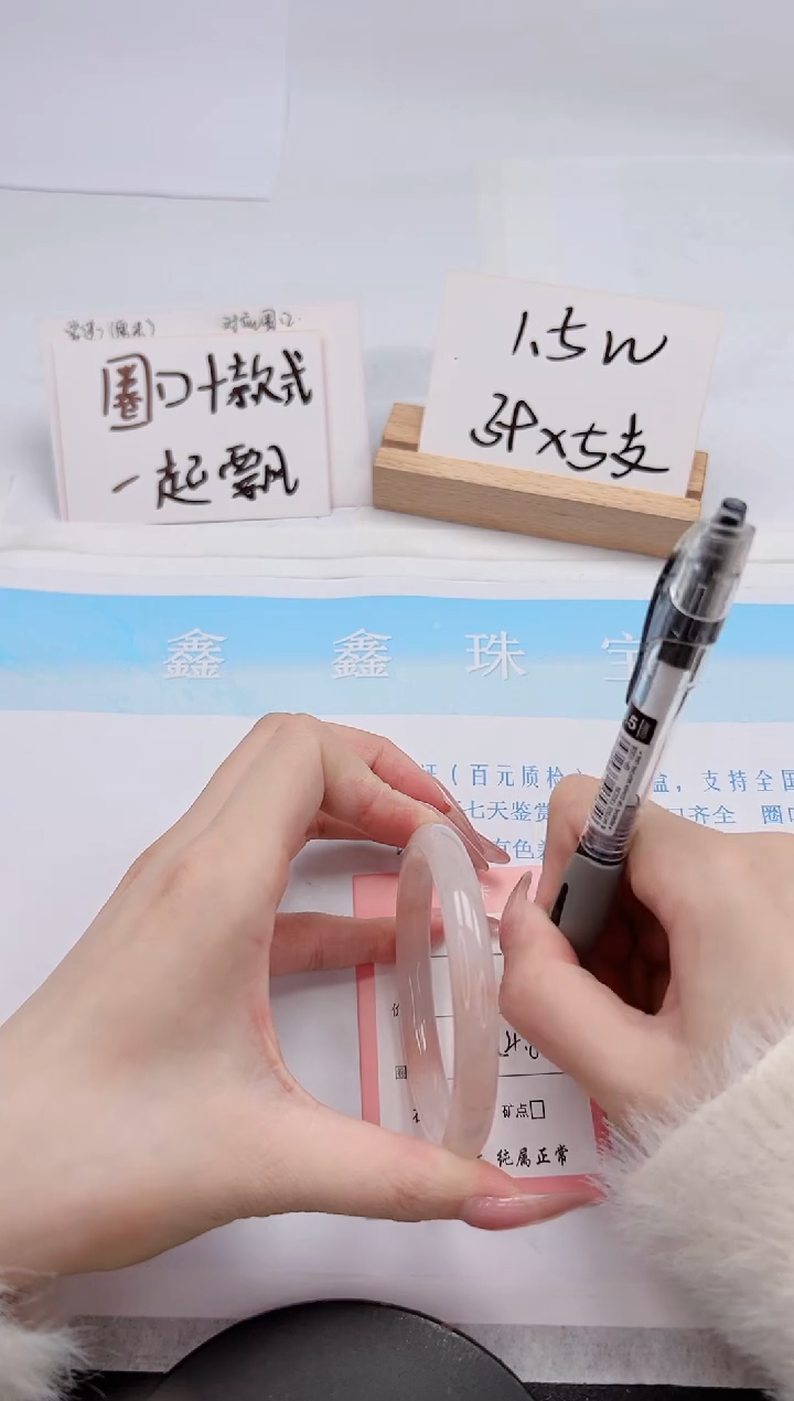【闪购商品】石英质玉手镯未镶嵌340-54.8