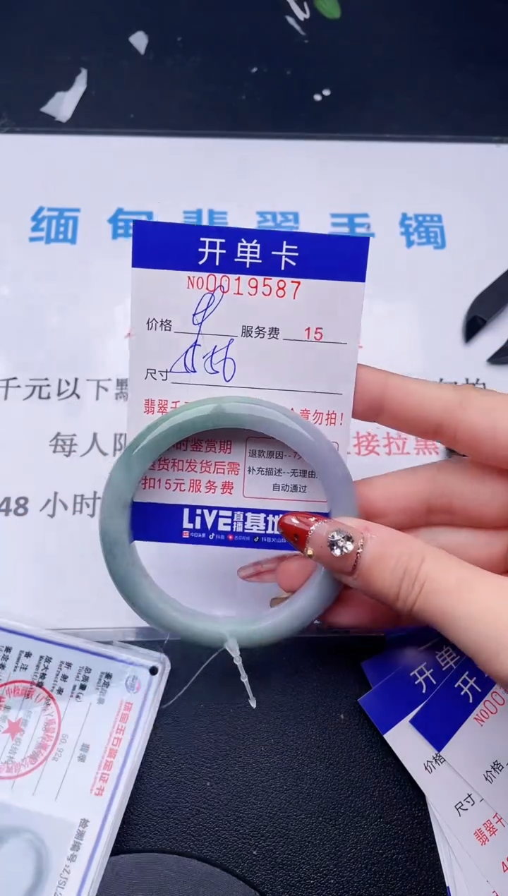 【闪购商品】翡翠手镯未镶嵌拍哪个图片就是发哪个87