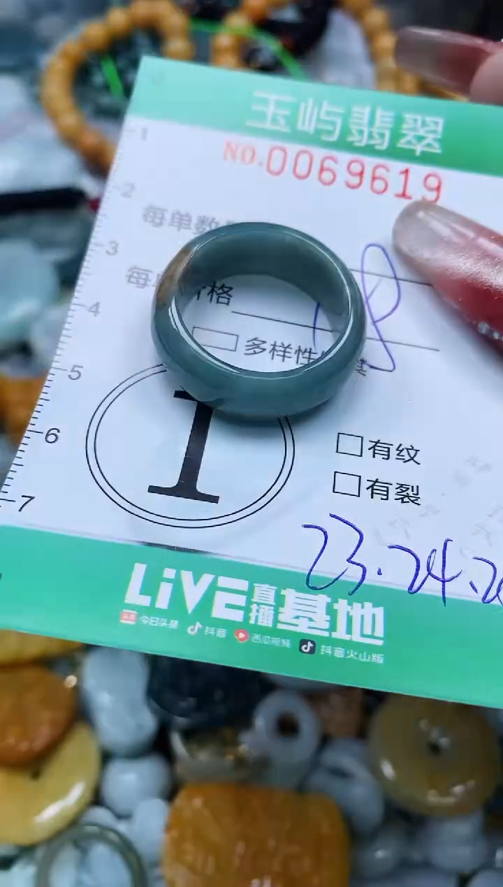 【闪购商品】翡翠颈饰未镶嵌闪购0069619