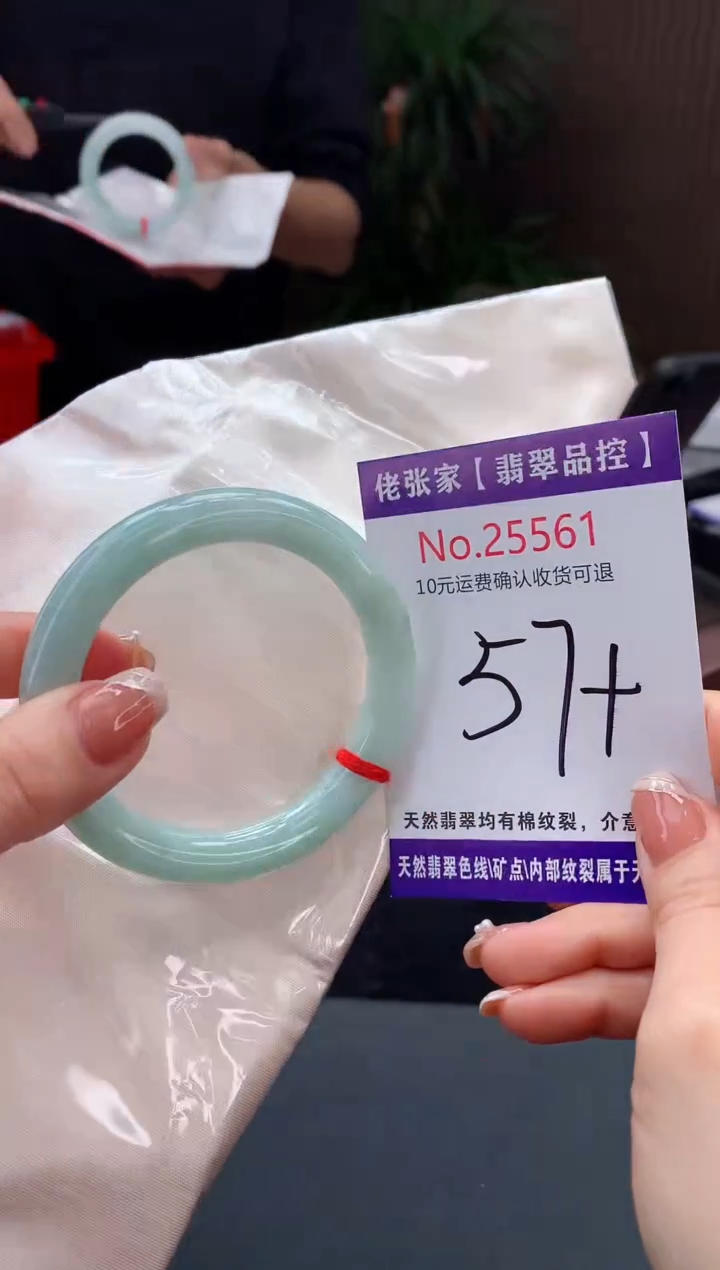 【闪购商品】翡翠手镯未镶嵌天然缅甸A货翡翠