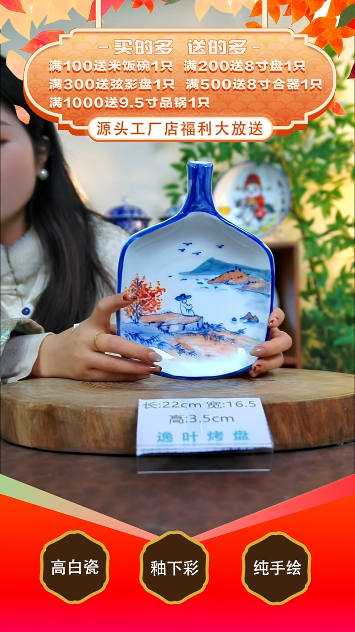 其他白泥景德镇手工手绘陶瓷【食品级】