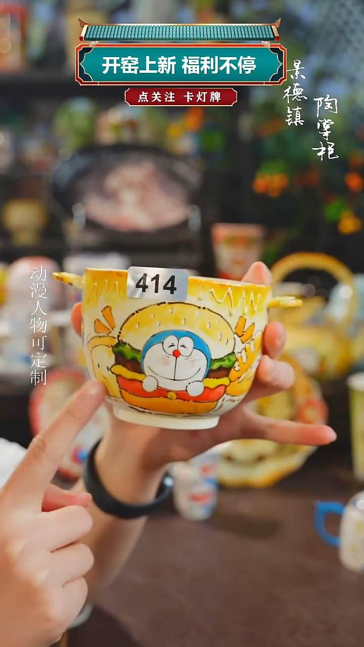 景德镇高温釉下彩纯手工手绘414