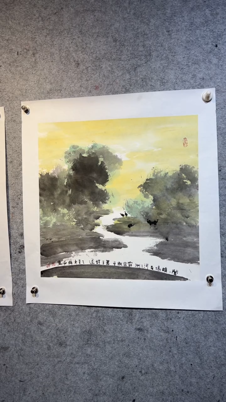 国画张自学水墨国画41