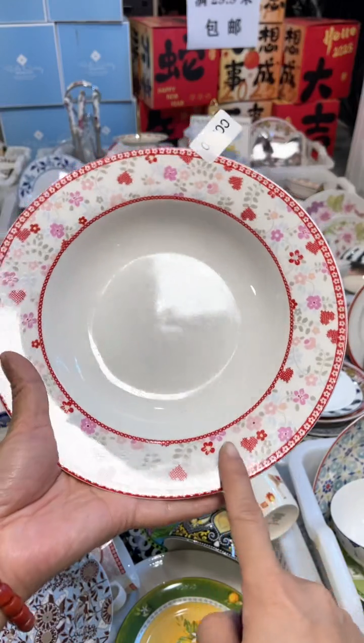 【闪购商品】瓷片cc520陶瓷没有完美无瑕1个汤盘