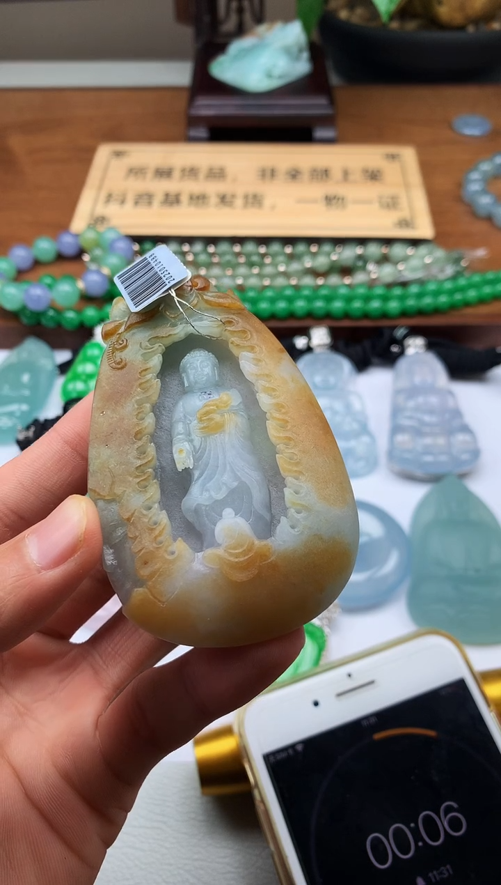 【闪购商品】定制翡翠未镶嵌S毛货不退不换