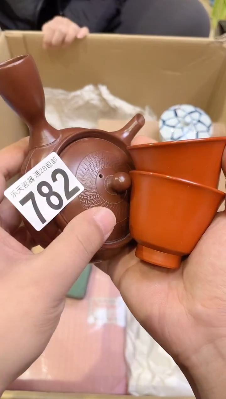 黑**?782 黑松露 黑松露 黑松露 黑松露