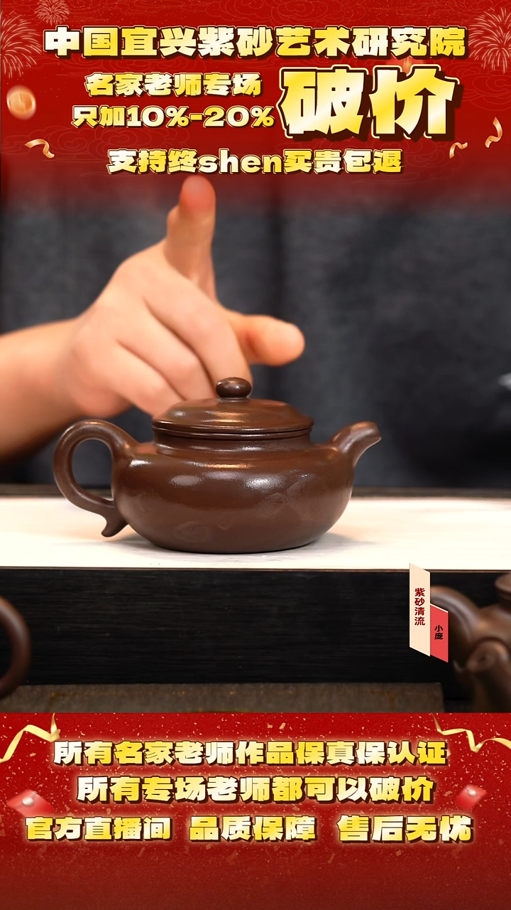 28号  280cc 紫乌泥