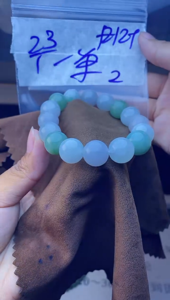 【闪购商品】定制翡翠未镶嵌珠串 多样性发货 拍一发一