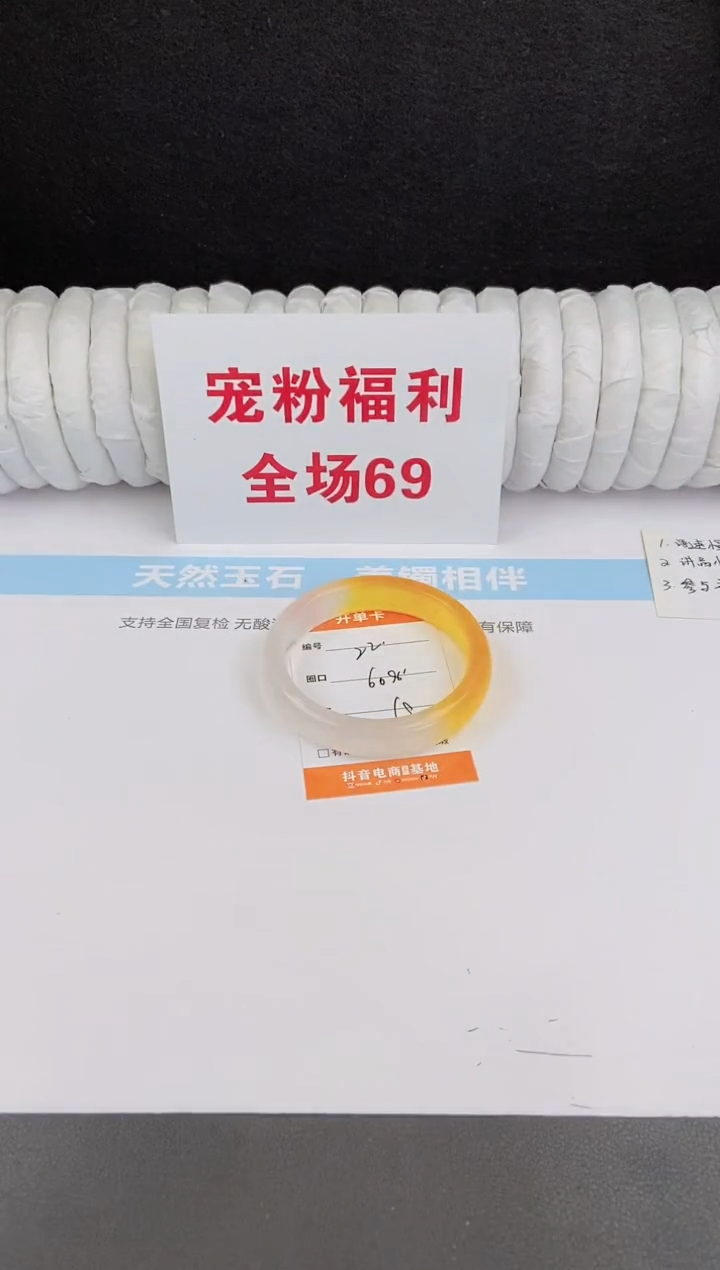 未镶嵌手镯石英质玉22
