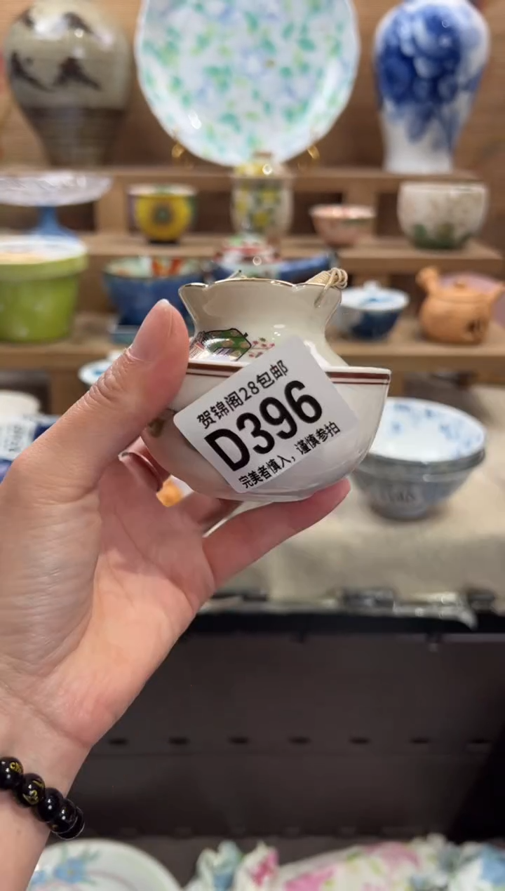 瓷片思*糖     D396