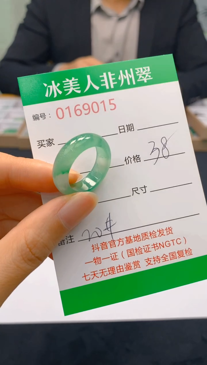 【闪购商品】石英质玉戒圈未镶嵌015