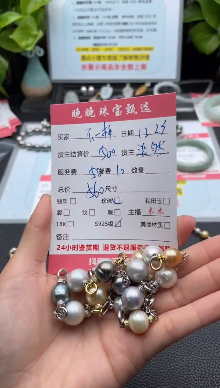 银S925镶嵌手绳海水珍珠不****月手链