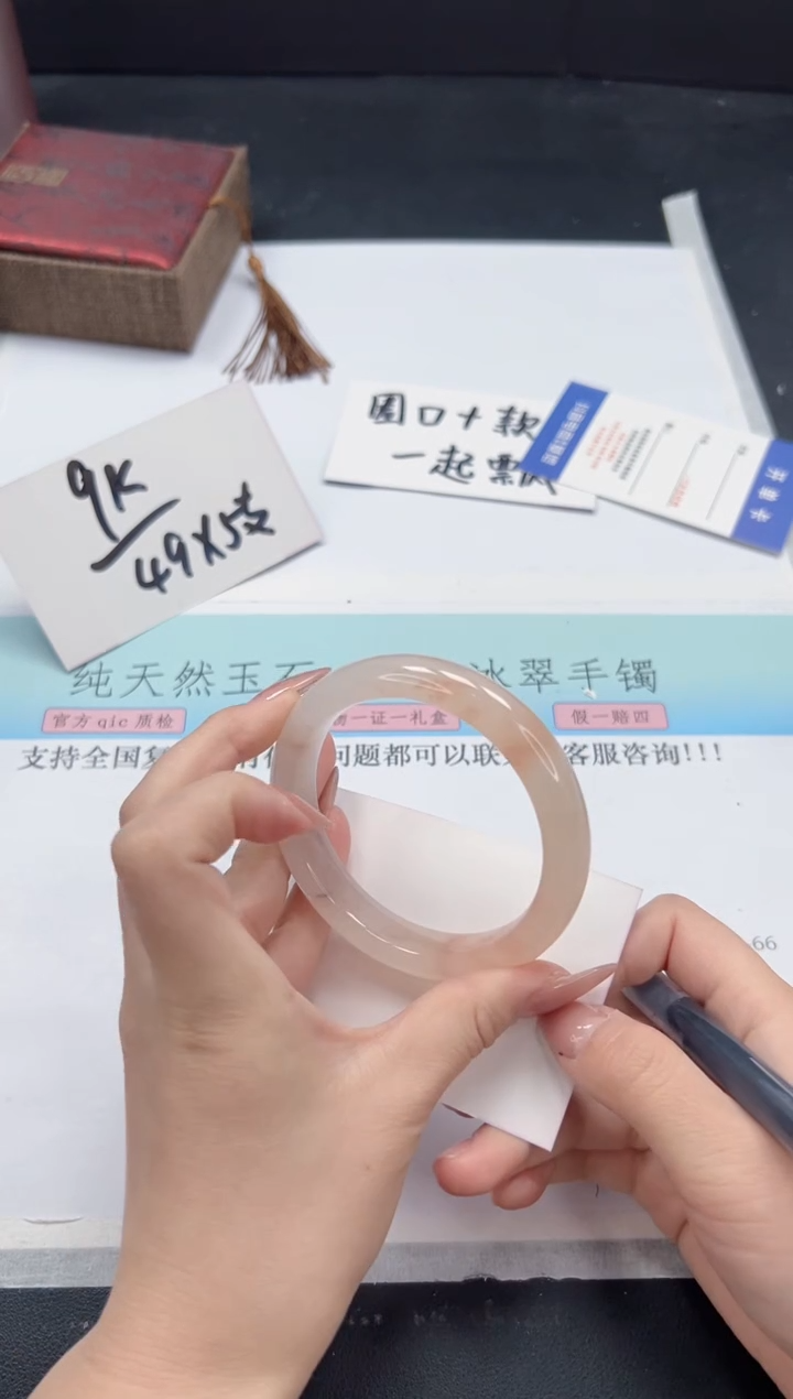 【闪购商品】石英质玉手镯未镶嵌A141-58.2