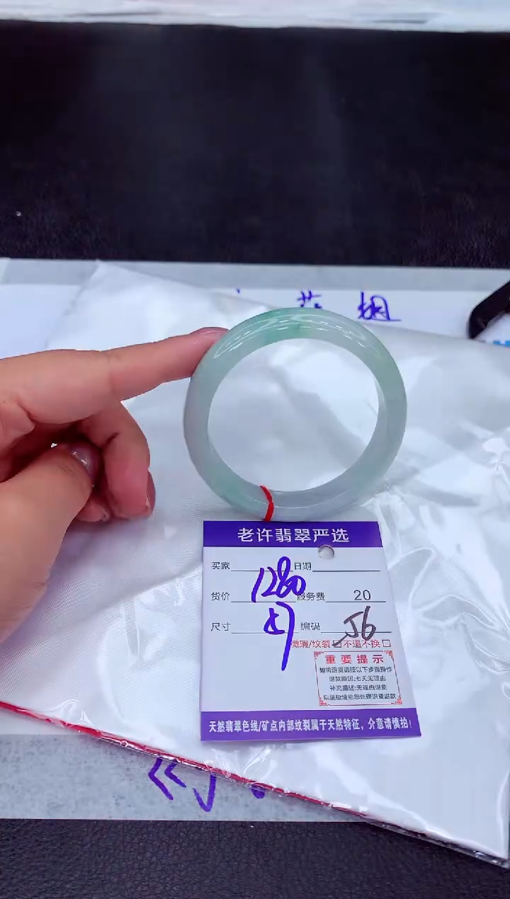 【闪购商品】翡翠手镯未镶嵌1111111111