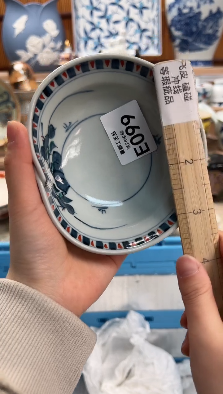 瓷片M**M099E满28包邮 不满找客服延期发货