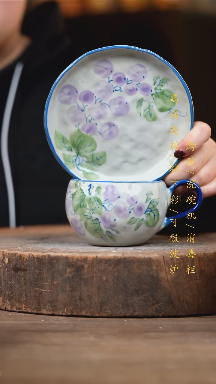 瓷片景德镇高温釉下彩（食品级）