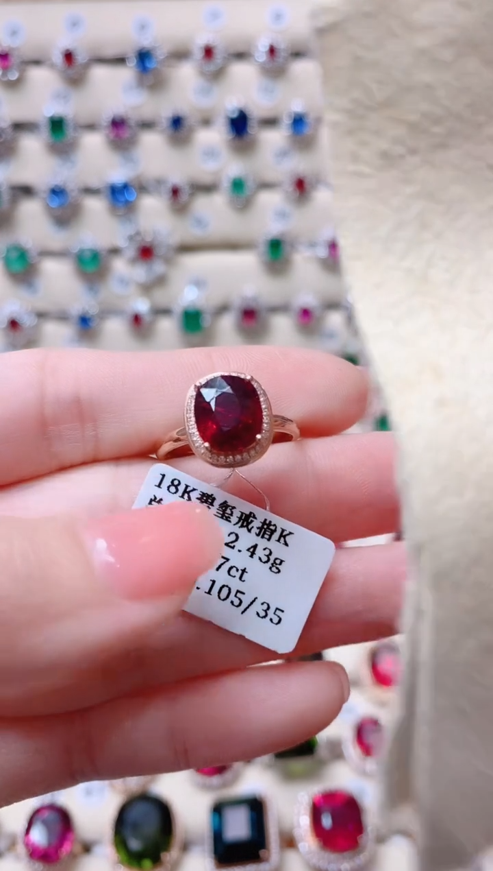 【闪购商品】碧玺18K金戒指18K金镶嵌1