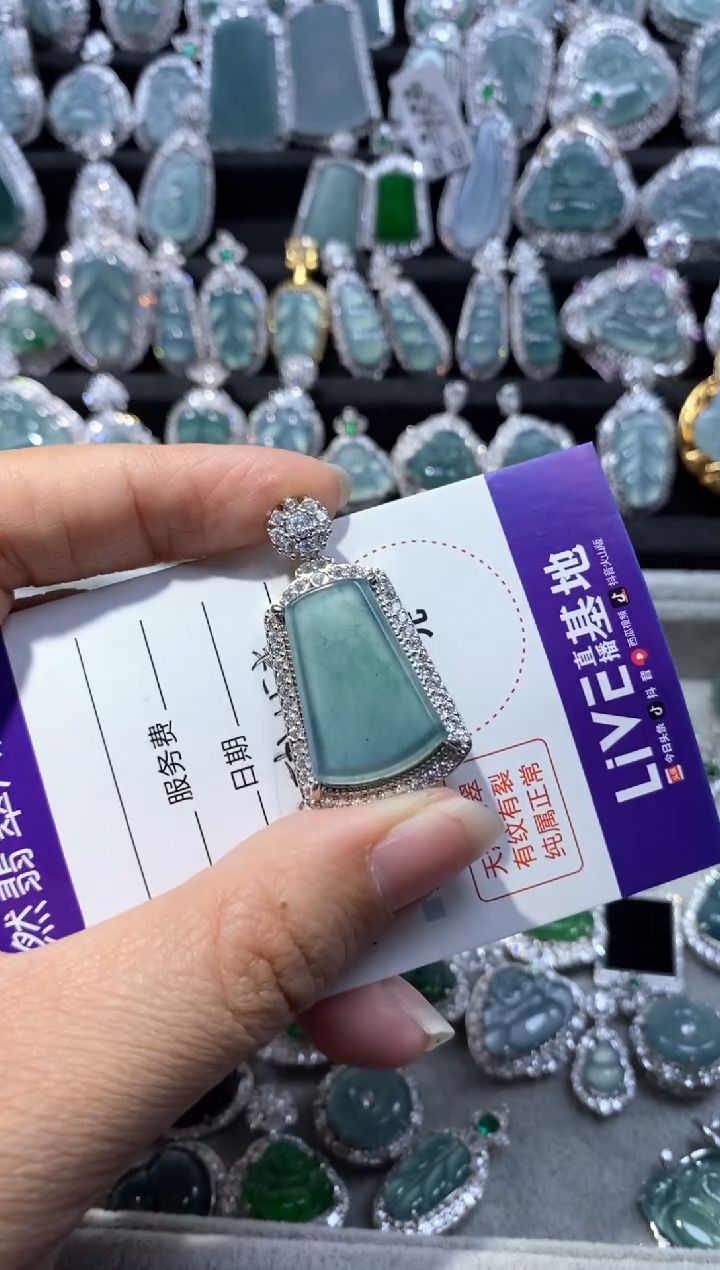 【闪购商品】翡翠颈饰未镶嵌翡翠