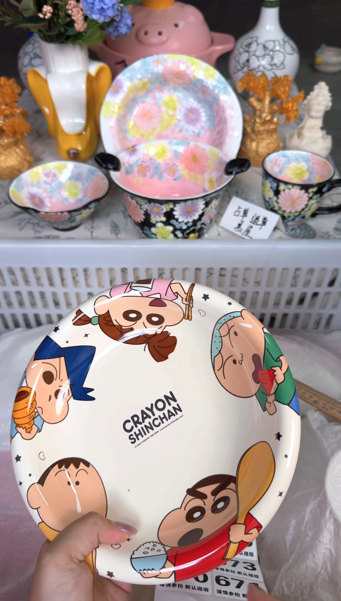 瓷片670默认微瑕15包邮库存1件