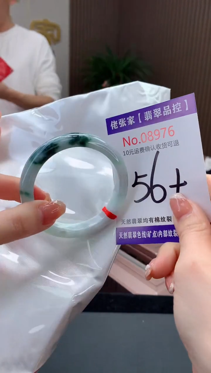 【闪购商品】翡翠手镯未镶嵌天然缅甸A货翡翠
