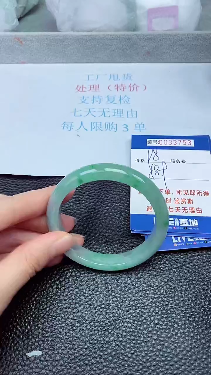 饰品拍下以实物为准33753