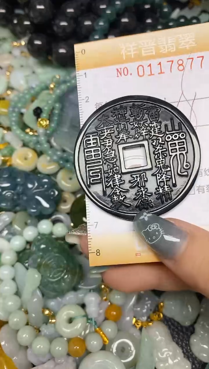 【闪购商品】翡翠颈饰未镶嵌闪购0117877