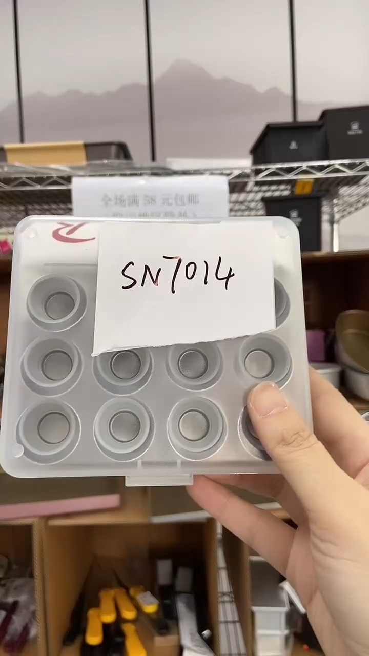SN7014 1个 三能瑕疵，不退不换