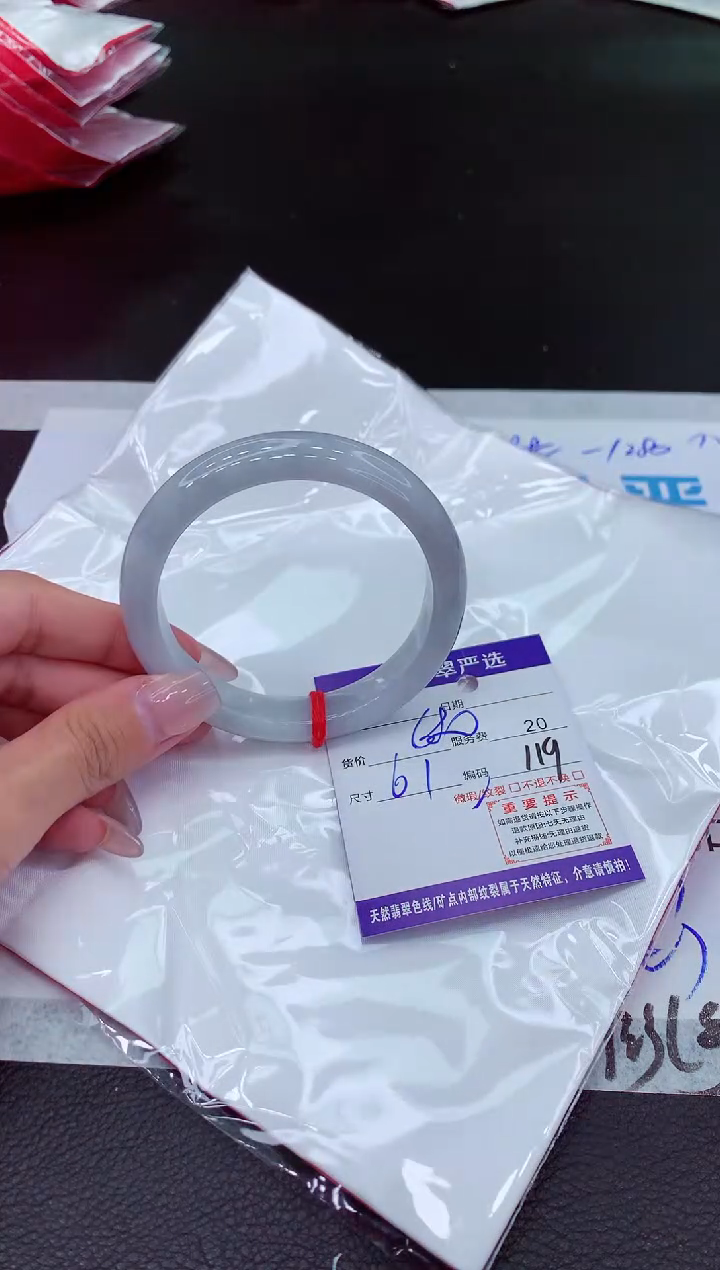 【闪购商品】翡翠手镯未镶嵌1111111111