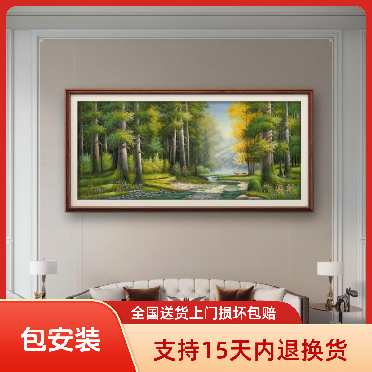 放牧归来张俊龙油画肌理版画老板办公室酒店开业客厅背景挂画油画