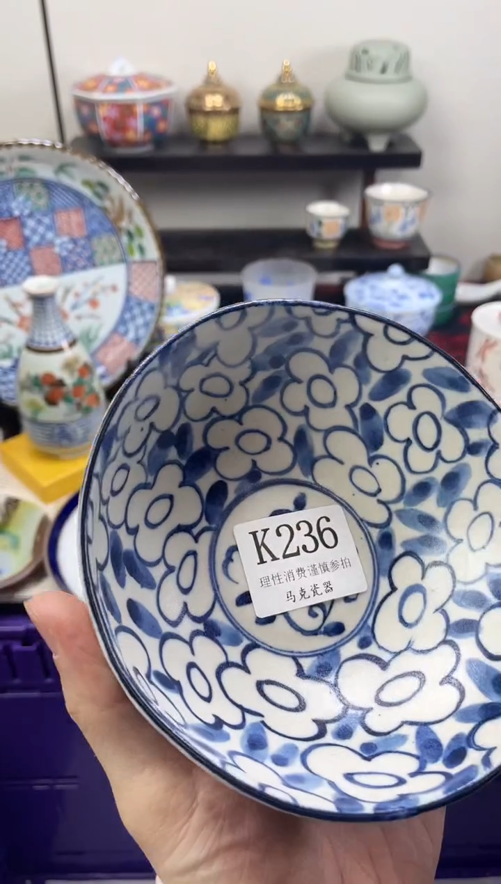 瓷片水*                K236