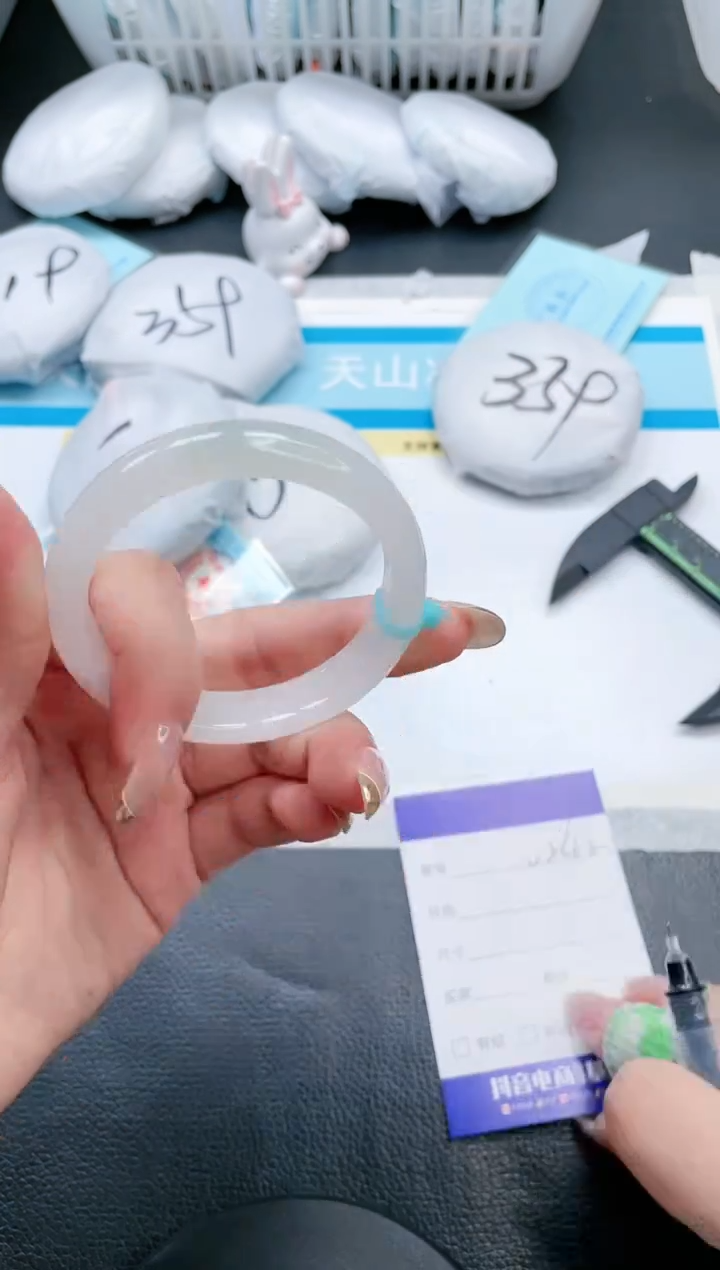 【闪购商品】石英质玉手镯未镶嵌19V242-51