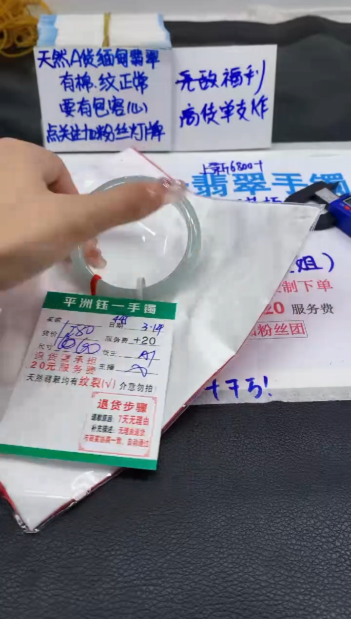 【闪购商品】翡翠未镶嵌手镯111111111111111111
