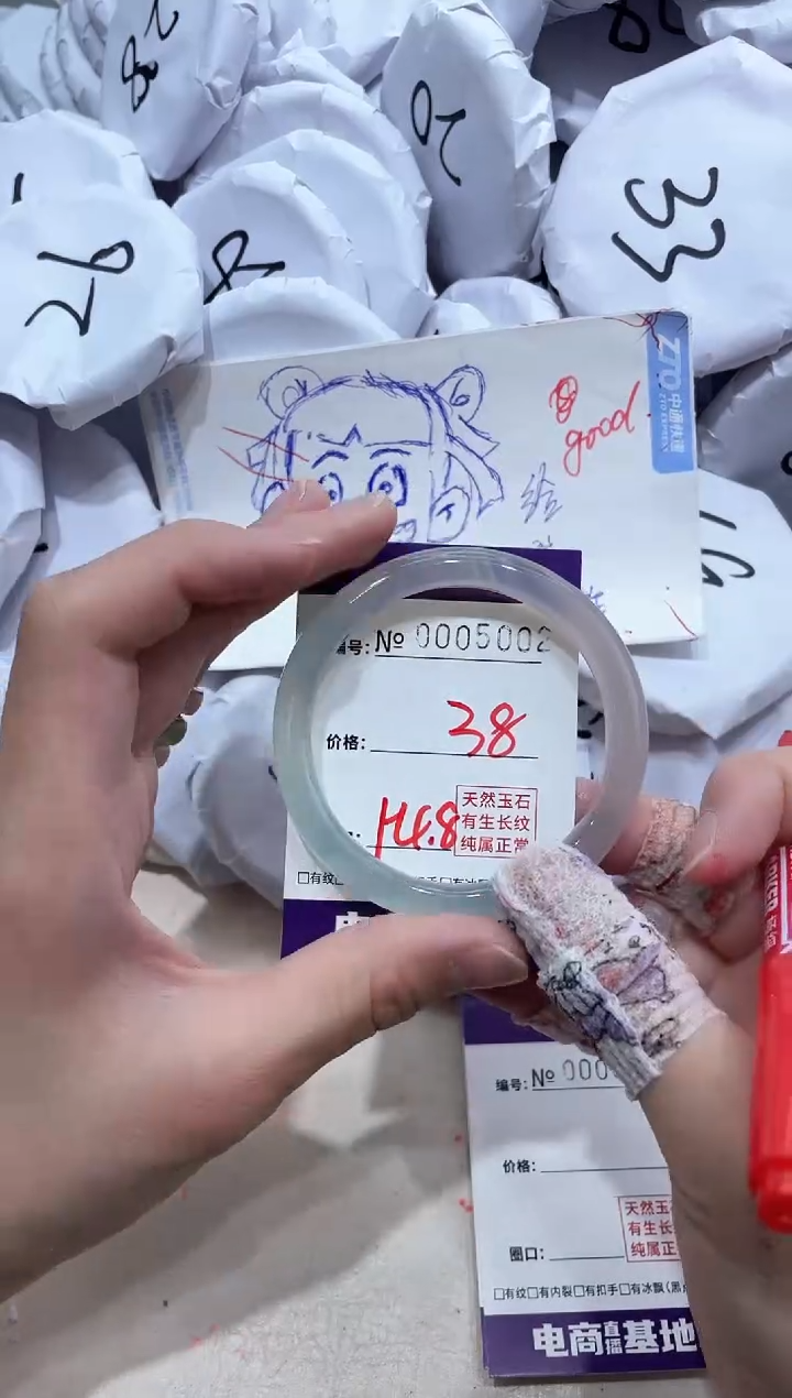 【闪购商品】玛瑙/玉髓手镯未镶嵌5002