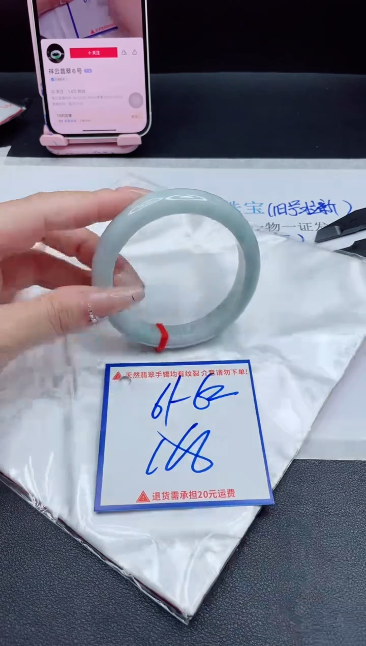 【闪购商品】翡翠手镯未镶嵌我