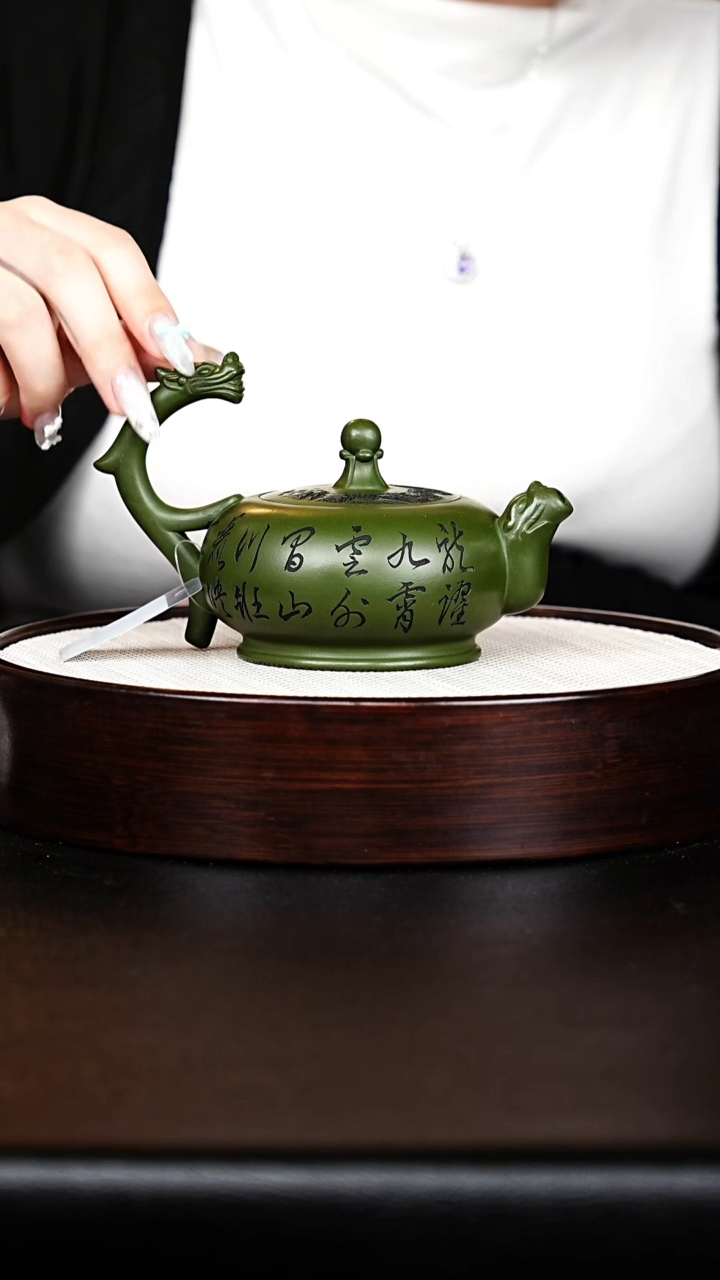 茶壶紫砂龙行天下