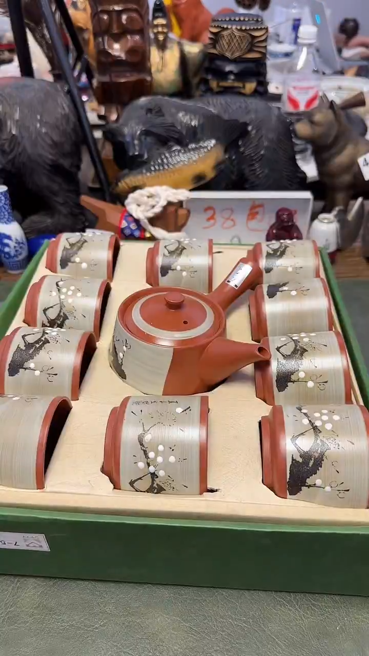 545常滑一壶10杯