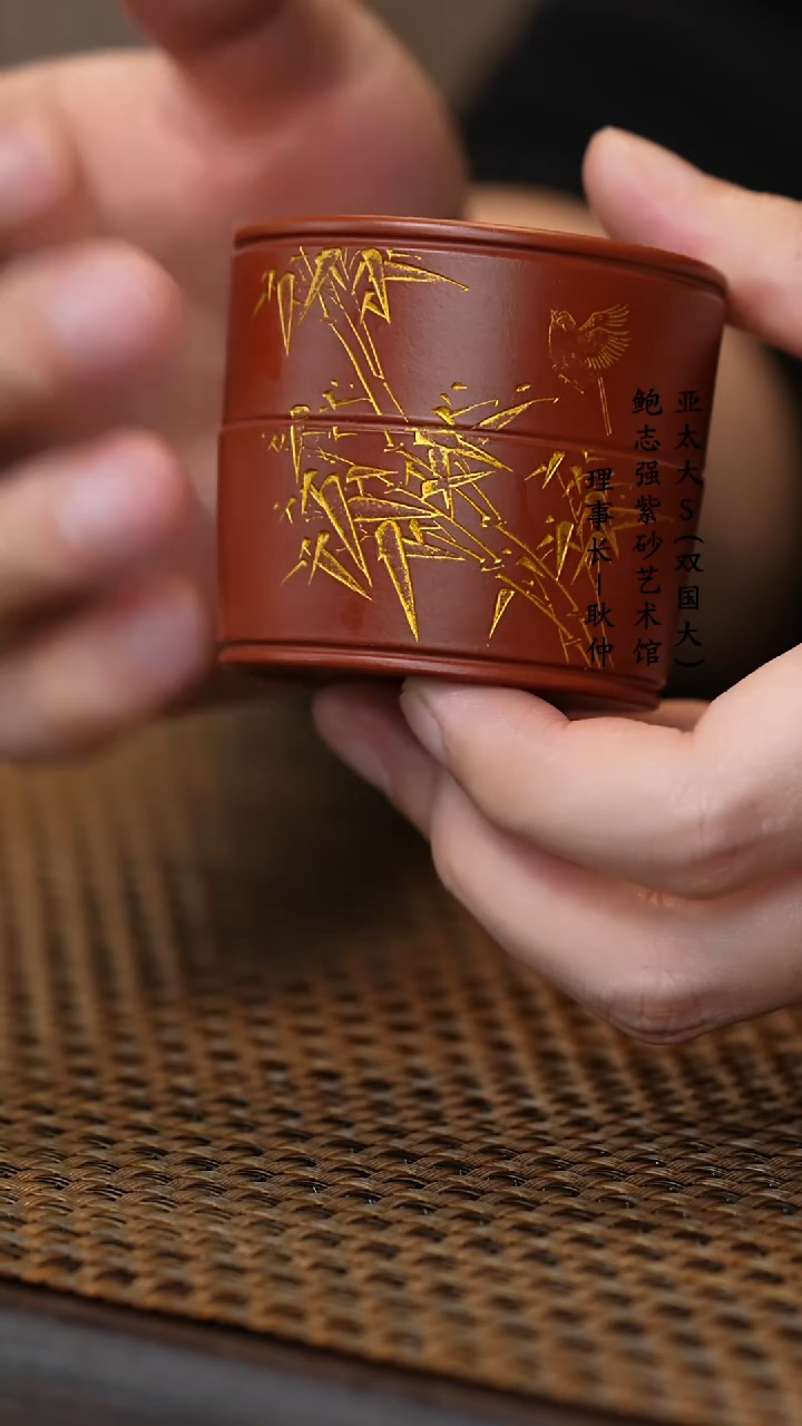 【闪购商品】紫砂茶壶乐乐主人杯竹段