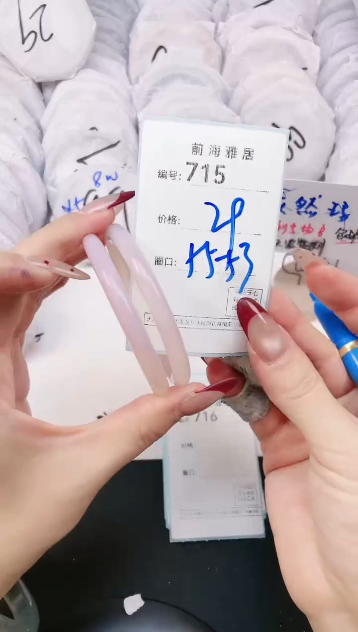 【闪购商品】玛瑙/玉髓手镯未镶嵌715